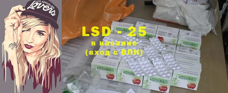 где купить   Шарья  LSD-25 экстази кислота 